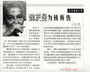 Weizman submitted a resignation to the parliament on Jul.10,2000
